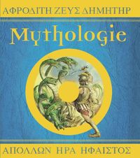Couverture « Mythologie »