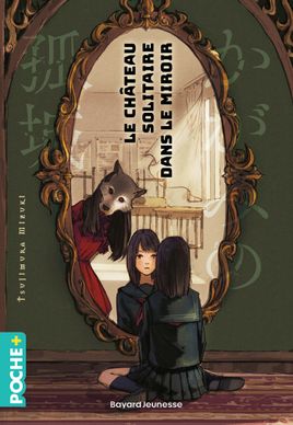 Couverture de Le château solitaire dans le miroir