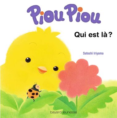 Couverture de « Qui est là ? »