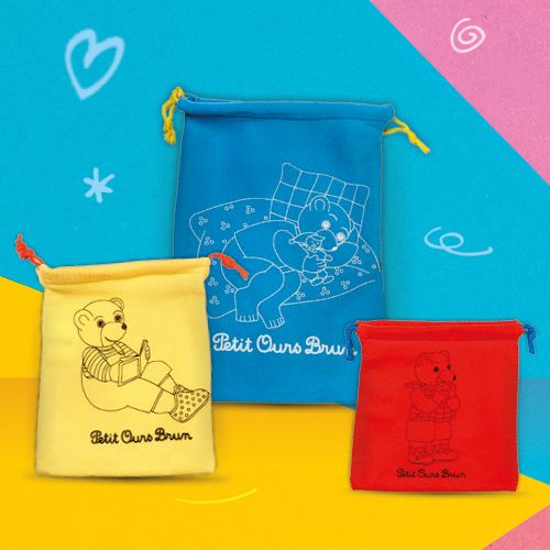 Les pochettes de rangements Petit Ours Brun